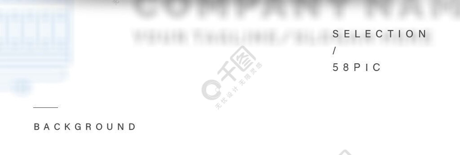 普鲁森机械
